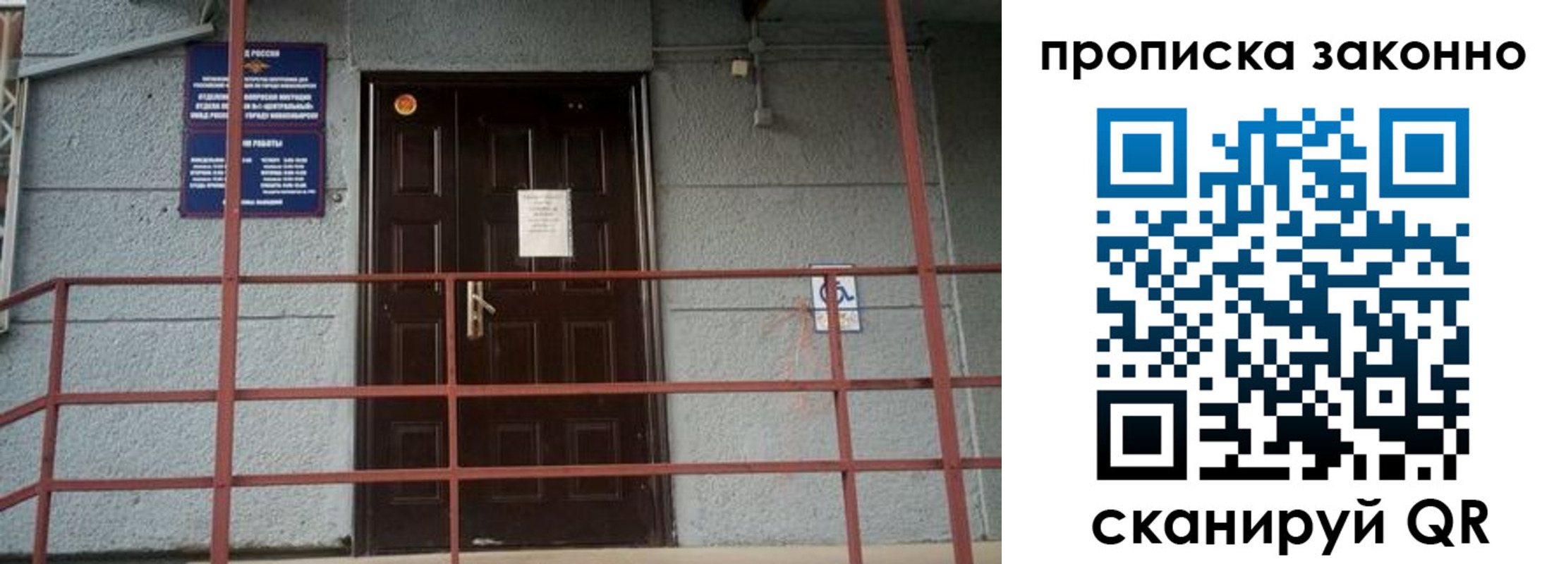 регистрация в Юже
