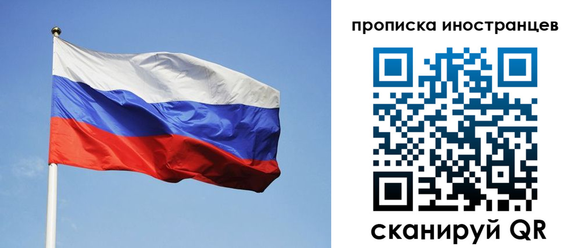 прописка для военкомата в Юже
