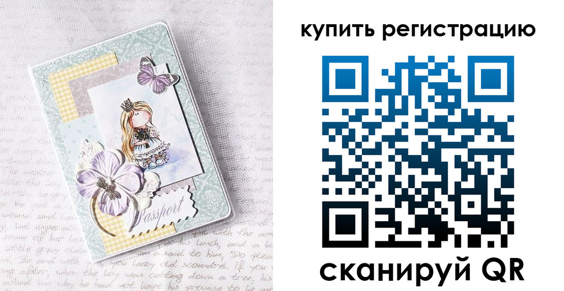 пропишу в квартире в Юже
