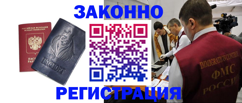 пропишу в квартире в Юже